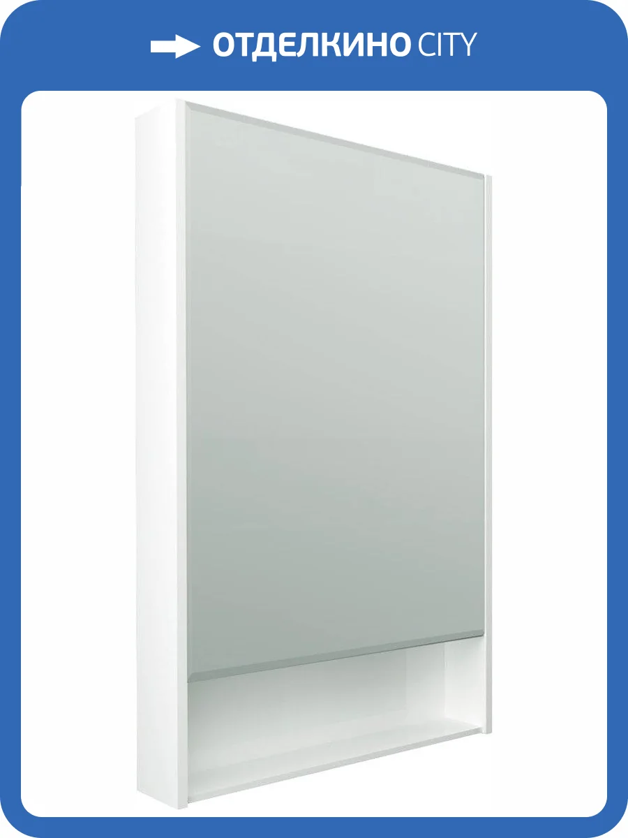 Зеркало-шкаф 1MarKa Mira 60 белый глянец фото 4