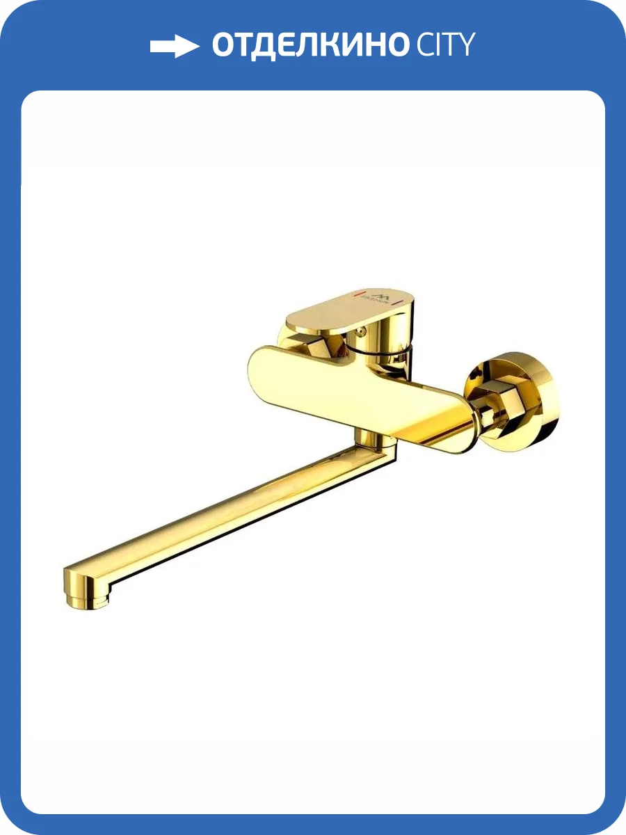 Смеситель для кухни Fashun A4685-35 золотой фото 4