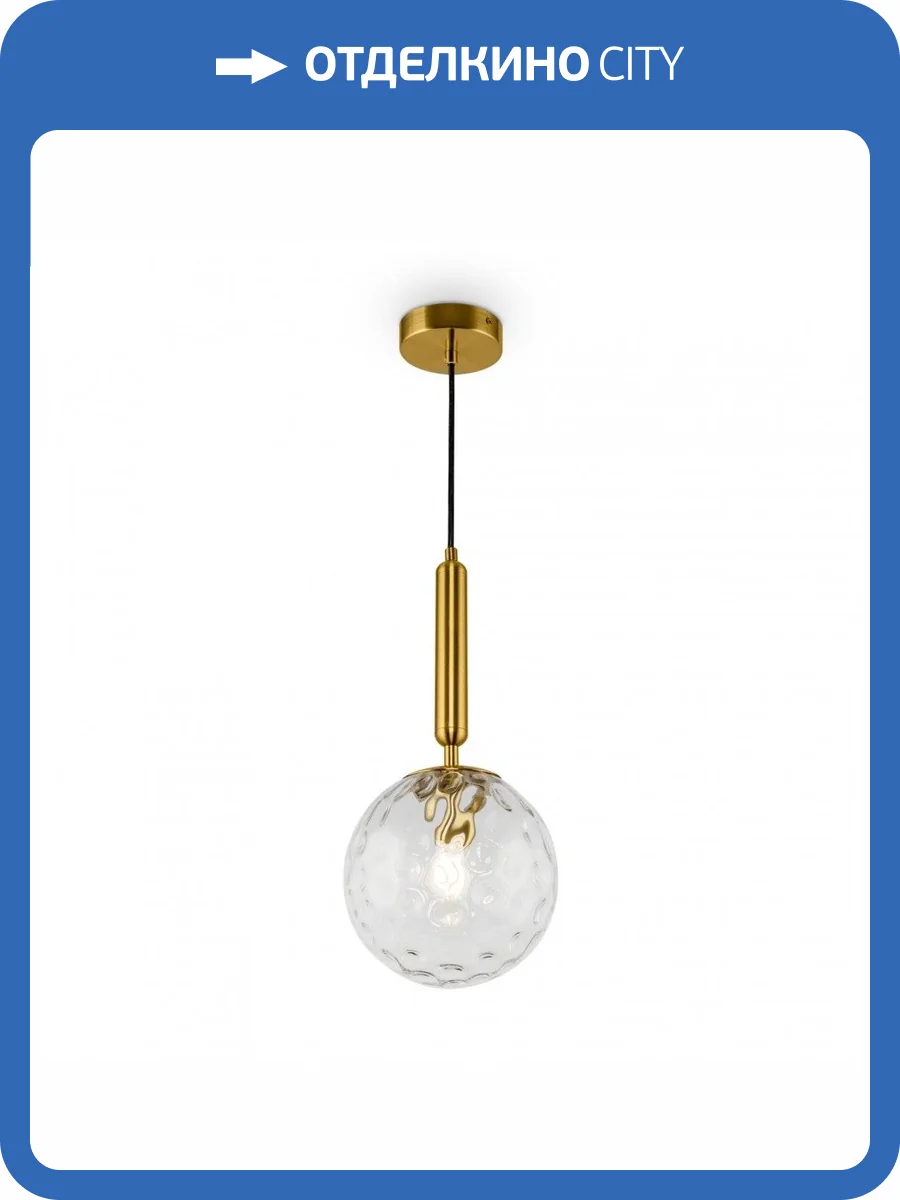 Подвесной светильник Freya Zelda FR5123PL-01BS Латунь фото 2