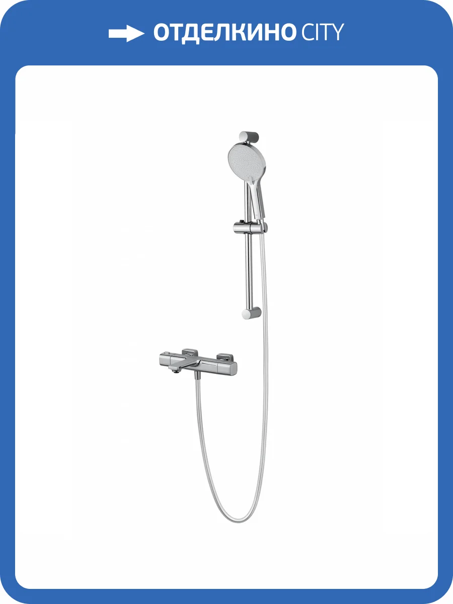 Смеситель для ванны Wonzon & Woghand WW-C2011-A-CR термостатический, с душевым гарнитуром, хром фото 10