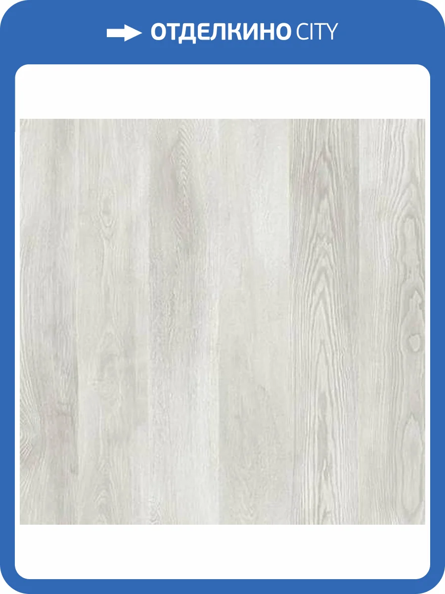 Ламинат AGT Marco Polo 8/32 4V PRK917 Canada 1200x191 фото 3