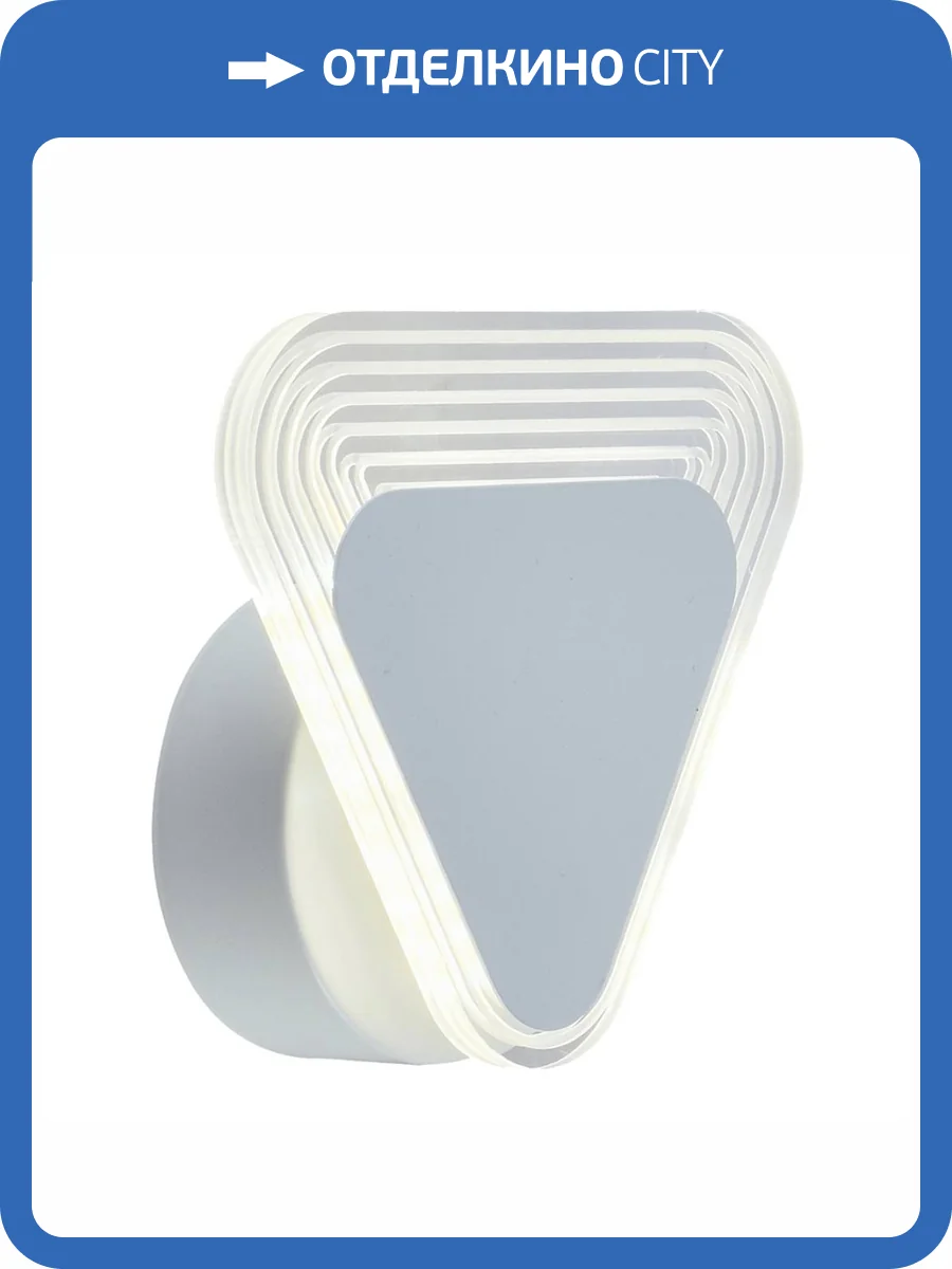 Настенный светодиодный светильник Profit Light 5890/1W WHT фото 4