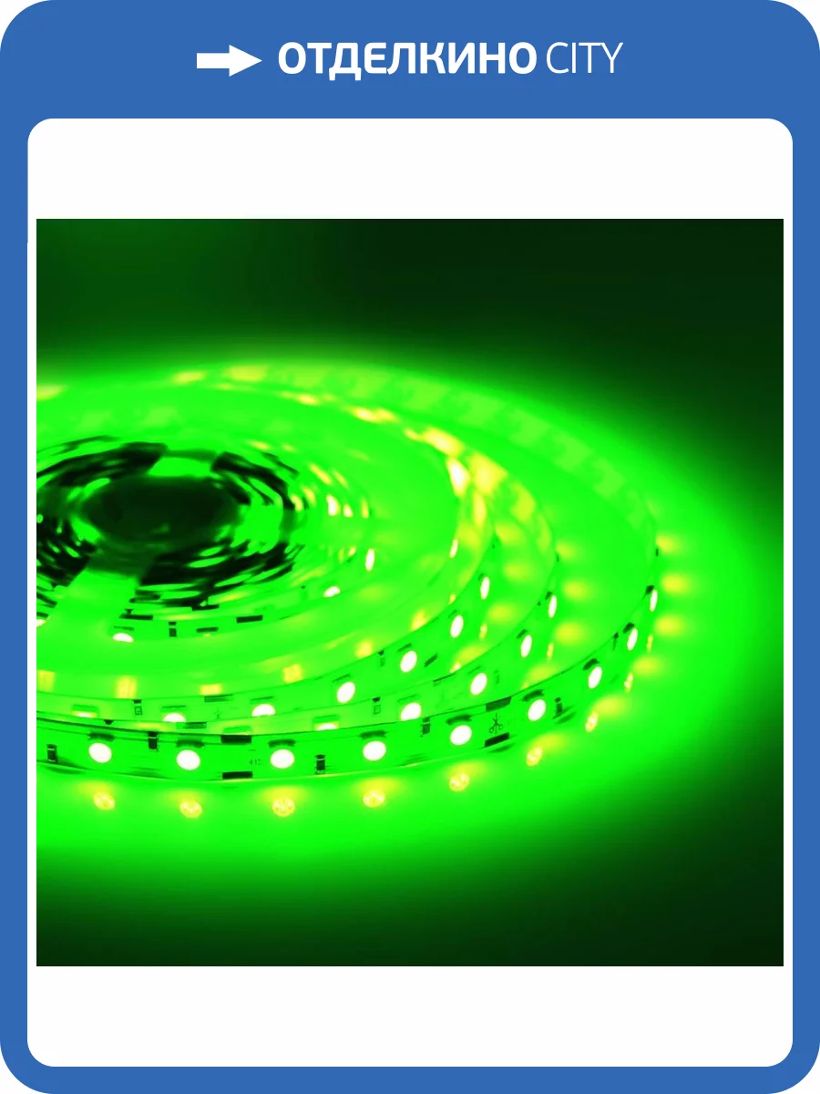 Светодиодная лента Apeyron 14,4W/m 60LED/m 5050SMD зеленый 5M 49BL фото 14