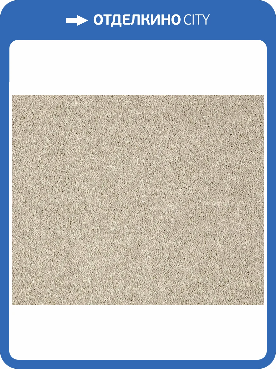 Ковролин AW Parana 39 4м (резка) фото 3