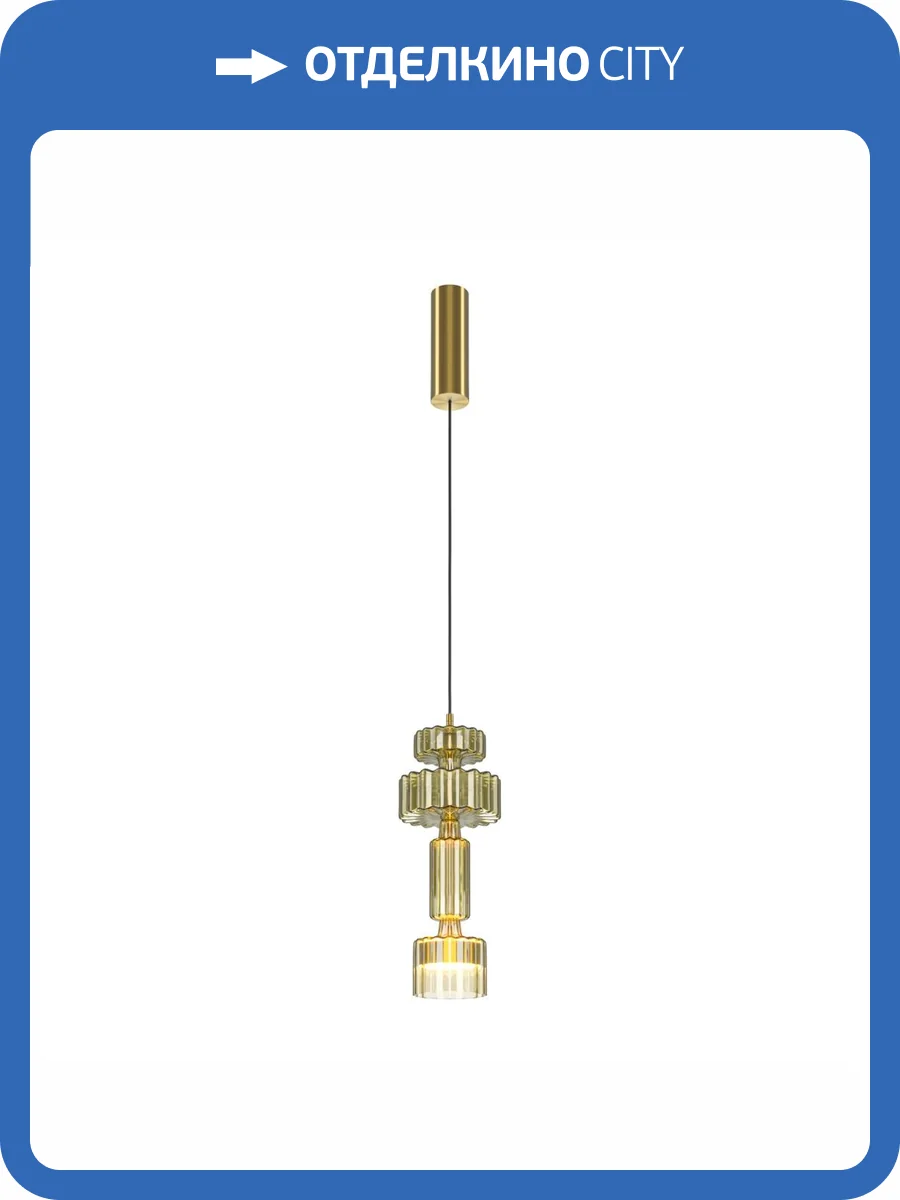 Подвесной светильник Maytoni Modern Level MOD253PL-L18BS3K1 фото 5