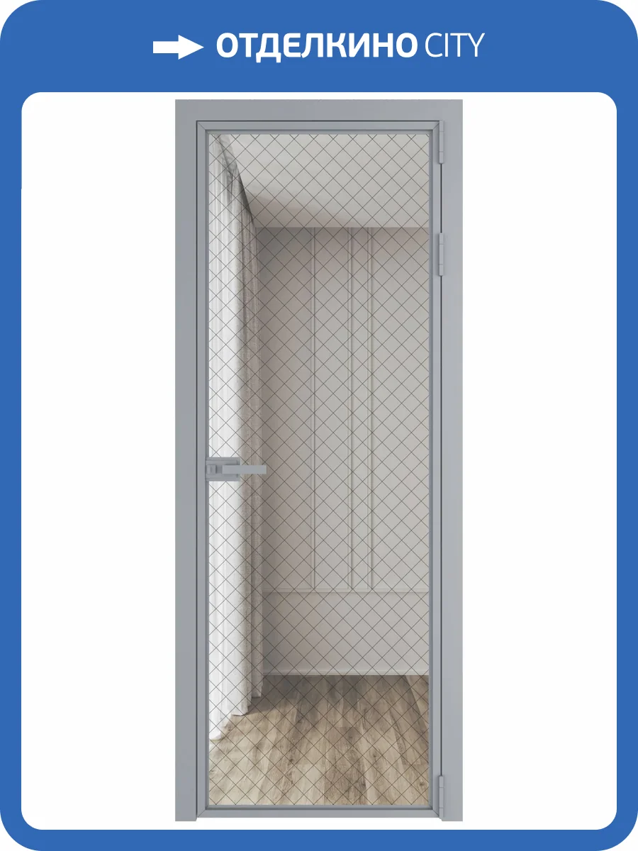 Межкомнатная дверь Profil Doors 1 AX цвет профиля Серебро, стекло безопасное 6 мм ромб черный 700x2000 фото 2