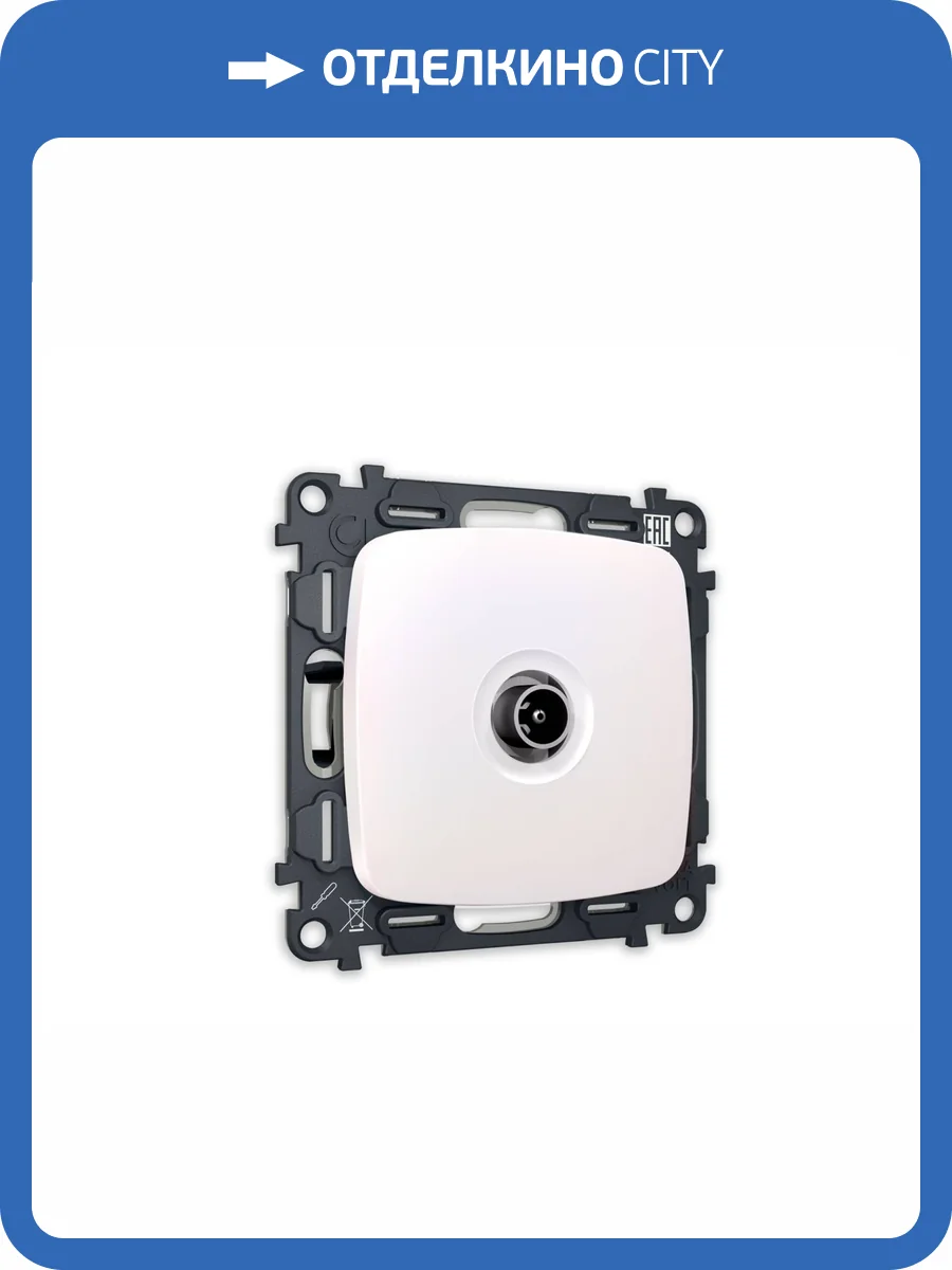 Комплект механизма TV розетки оконечной Ambrella Volt Omega MO213010 жемчуг фото 4