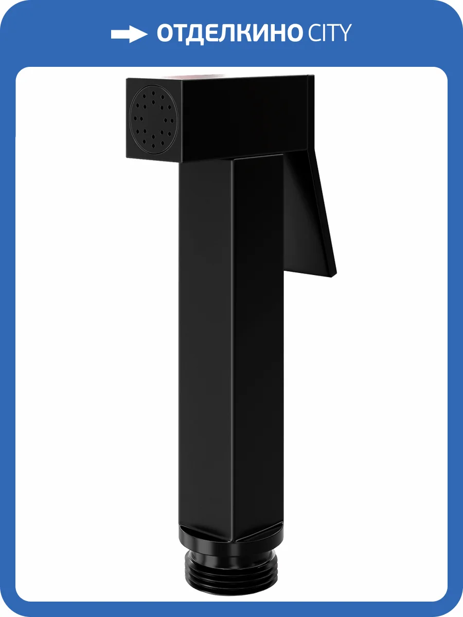 Гигиенический душ Wasserkraft Abens 2000 A212 фото 3