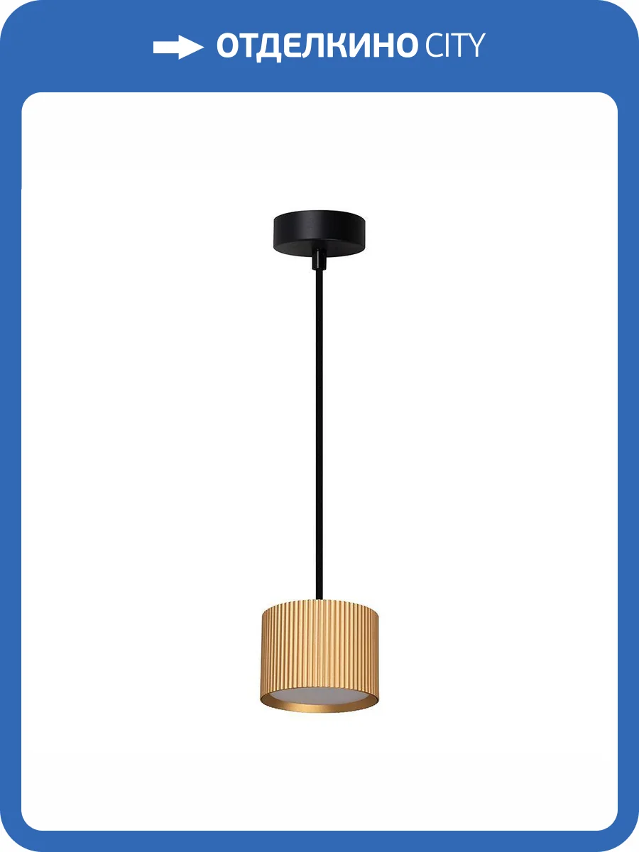 Потолочный светильник Feron 51681 фото 3