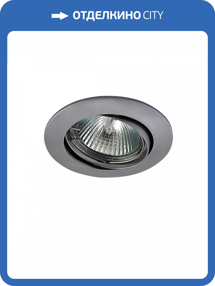 Встраиваемый светильник Lightstar Lega 011029 фото 2