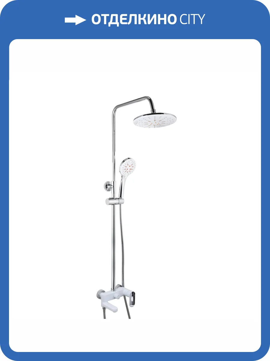 Душевая стойка Fashun A2482-8 белая фото 3