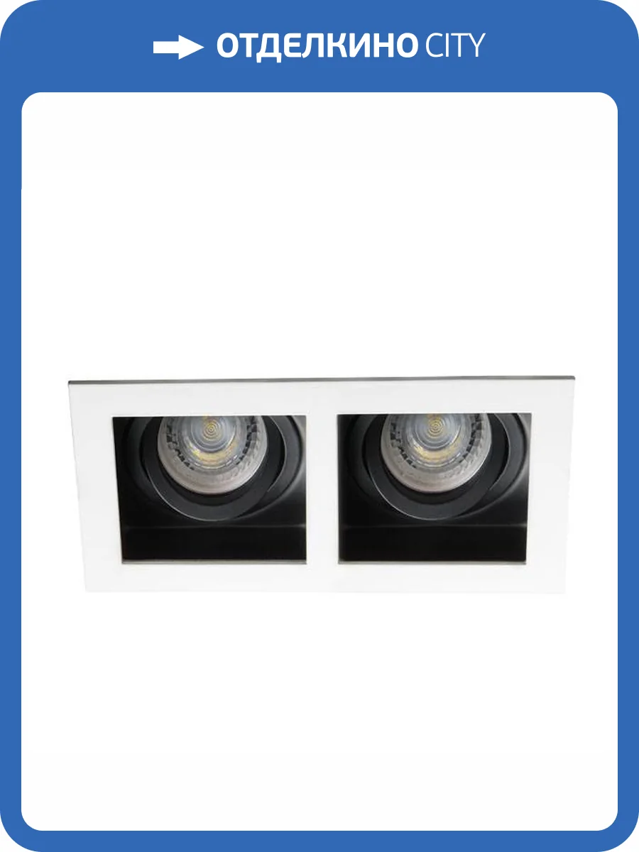 Точечный светильник Kanlux ARET 2XMR16-W 26723 фото 2