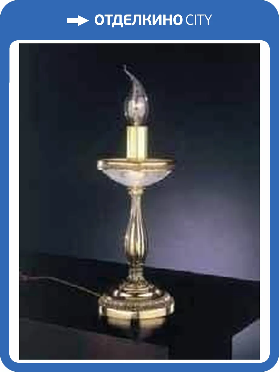 Настольная лампа Reccagni Angelo P 4750 фото 2