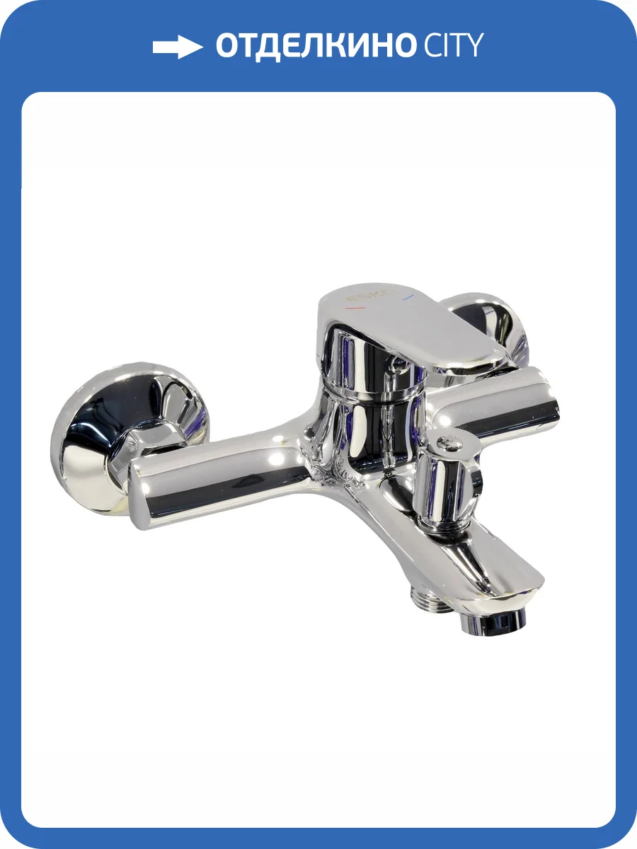 Смеситель для ванны ESKO MI54 хром фото 3