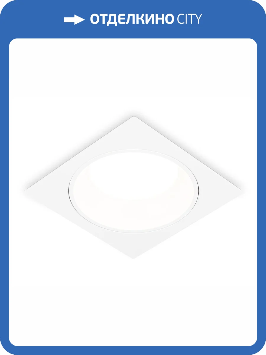 Встраиваемый светильник Ambrella light Techno Spot TN52341 фото 9