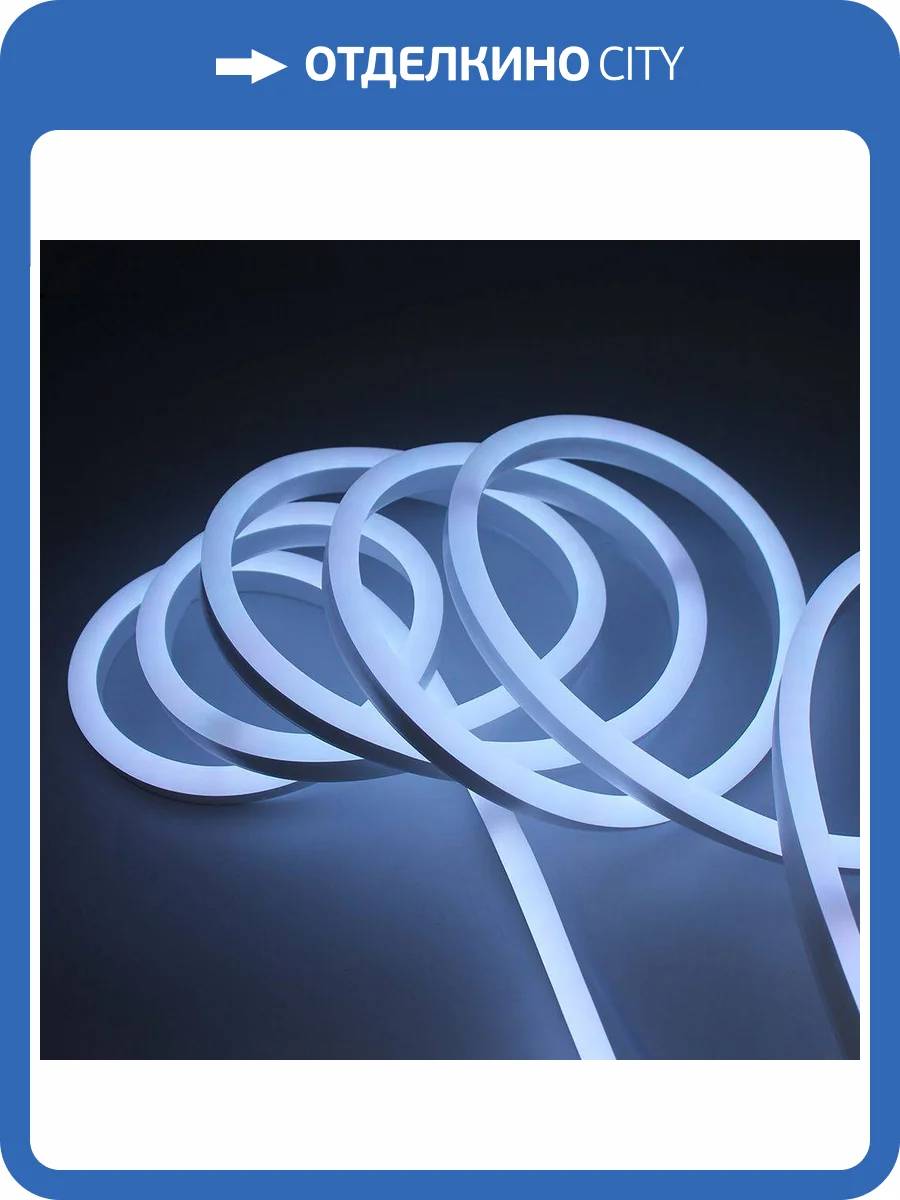 Гибкий неон SWG 6W/m 120LED/m 2835SMD холодный белый 50M 007375 фото 2