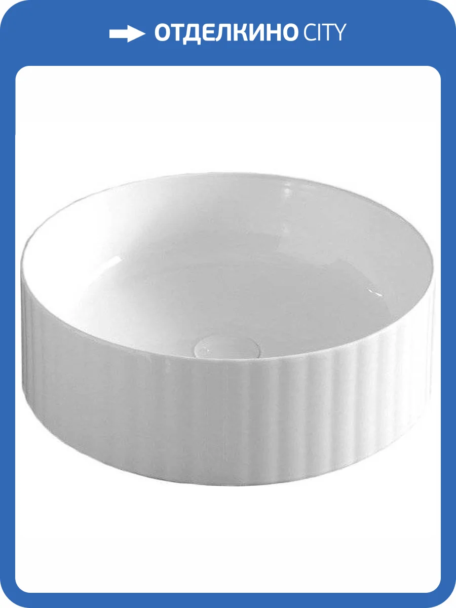 Раковина ArtCeram Millerighe OSL010 01 00 45 см фото 9