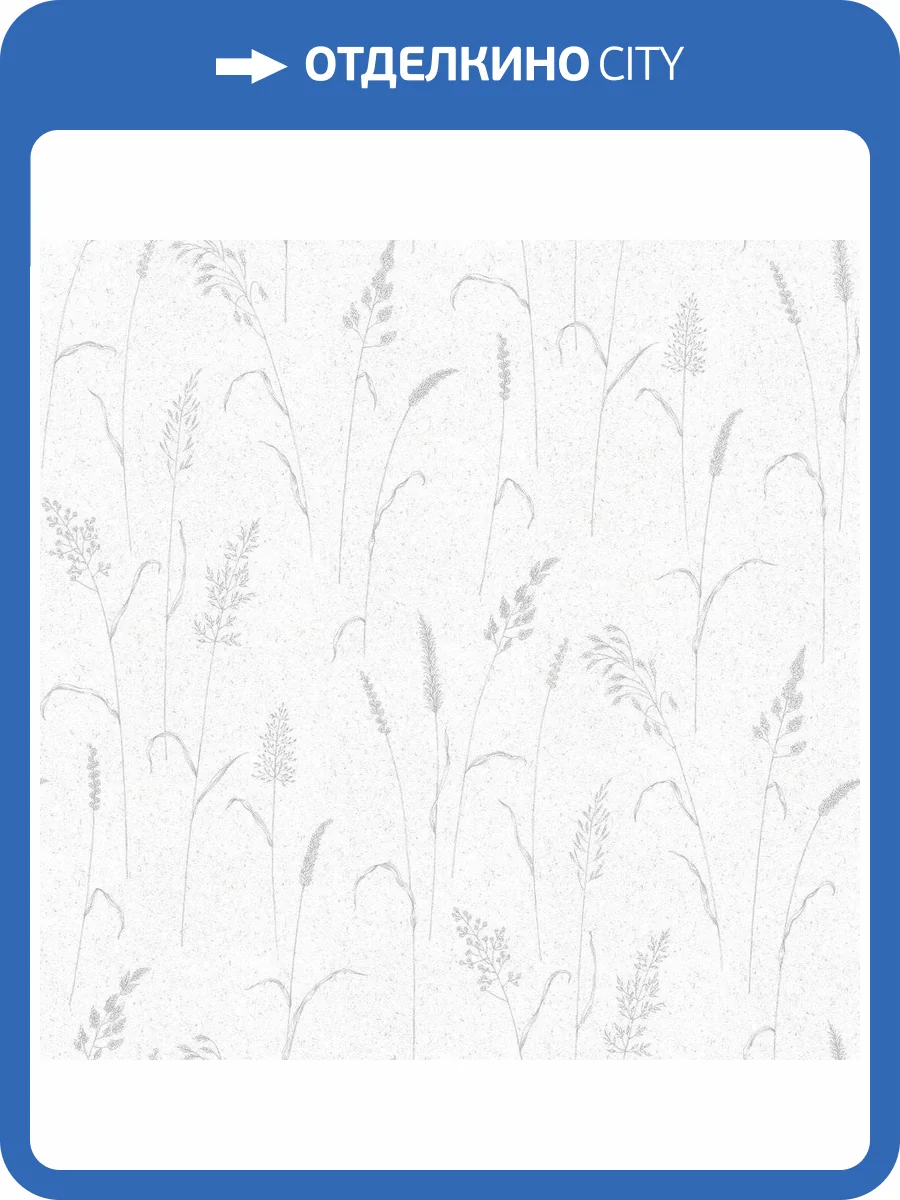 Обои флизелиновые Aura Gourmet Tour Ii G12257 фото 2