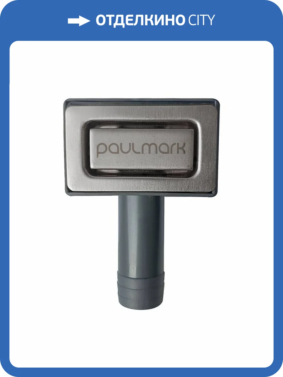 Слив-перелив Paulmark PM22-BS брашированная нержавеющая сталь фото 2