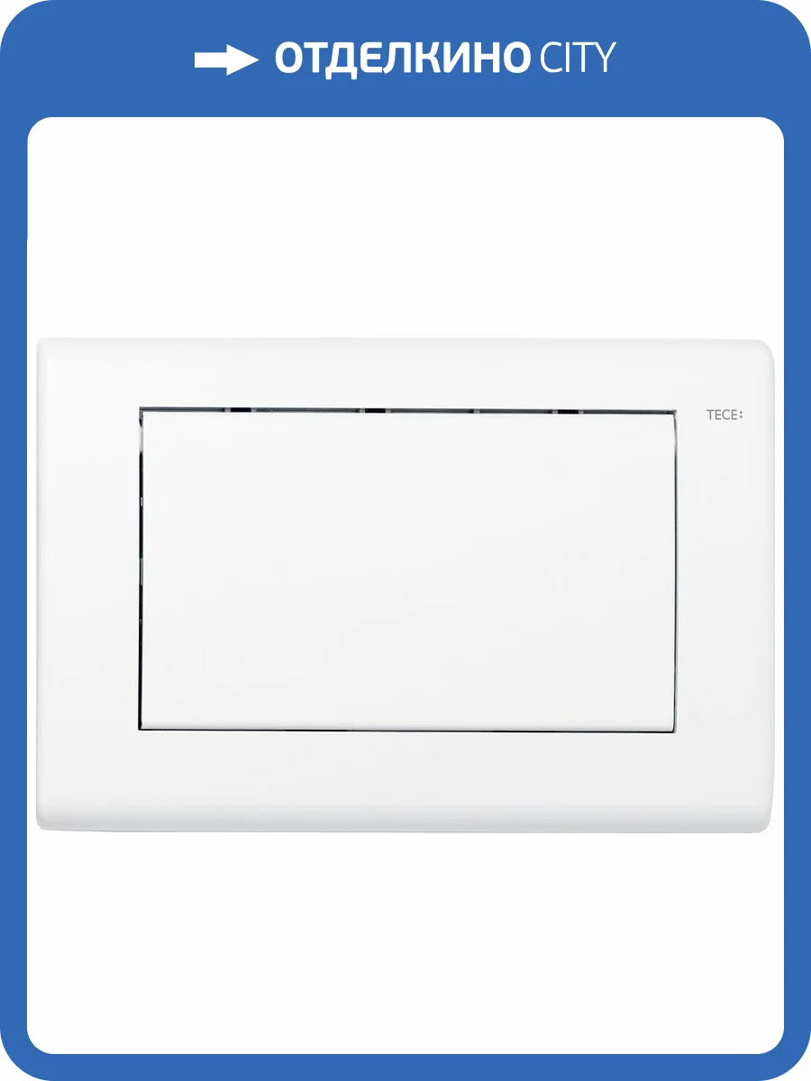 Кнопка смыва TECE Planus 9240312 белая матовая фото 4