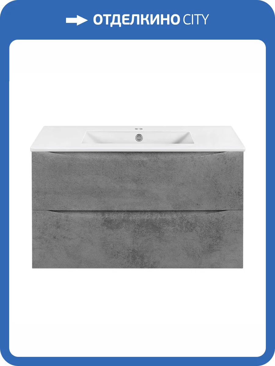 Тумба с раковиной Vincea Mia Slim VMC-2MC900S1BT Серый фото 3