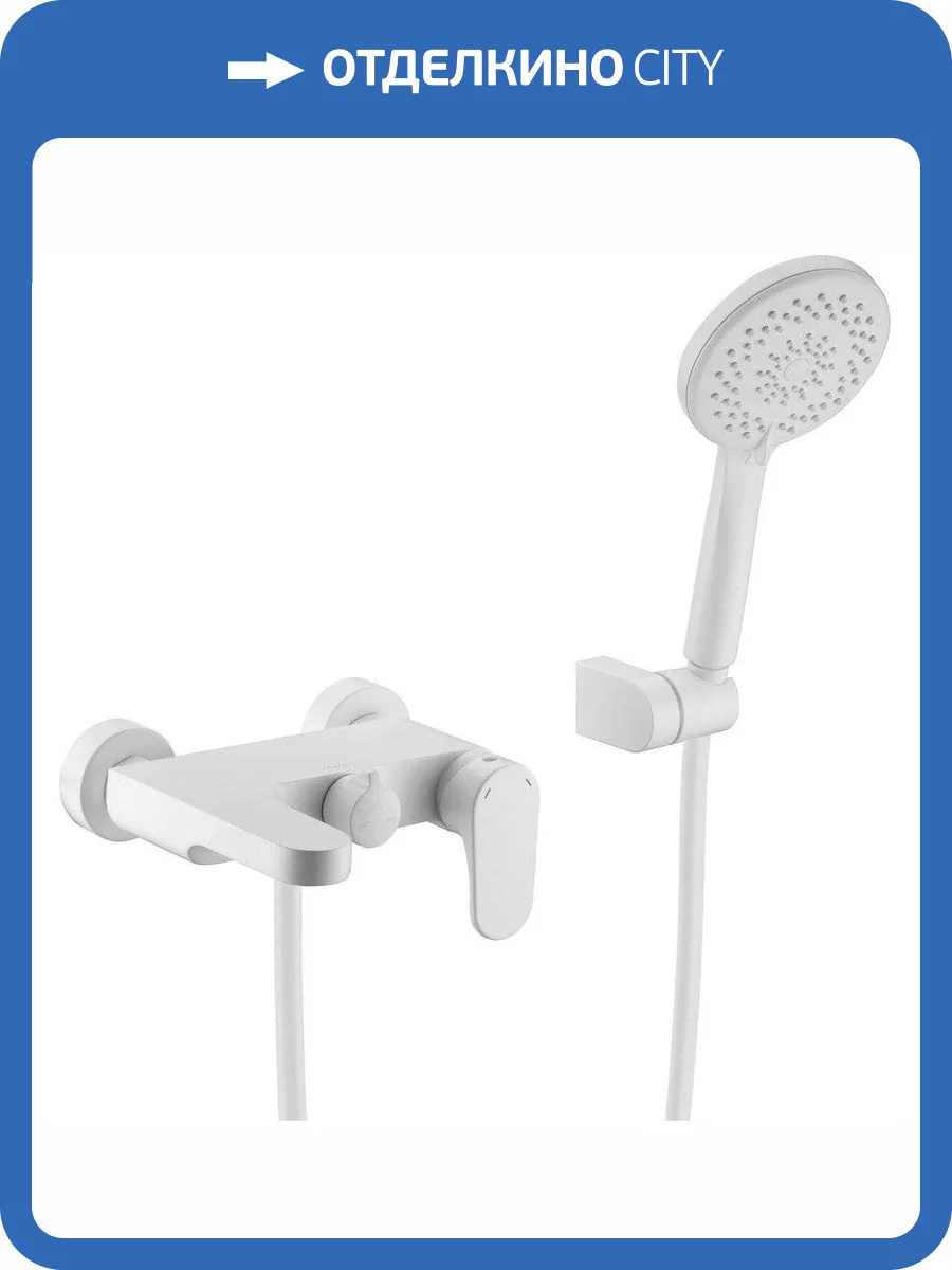 Смеситель для ванны Boheme Spectre 453-MW белый фото 3