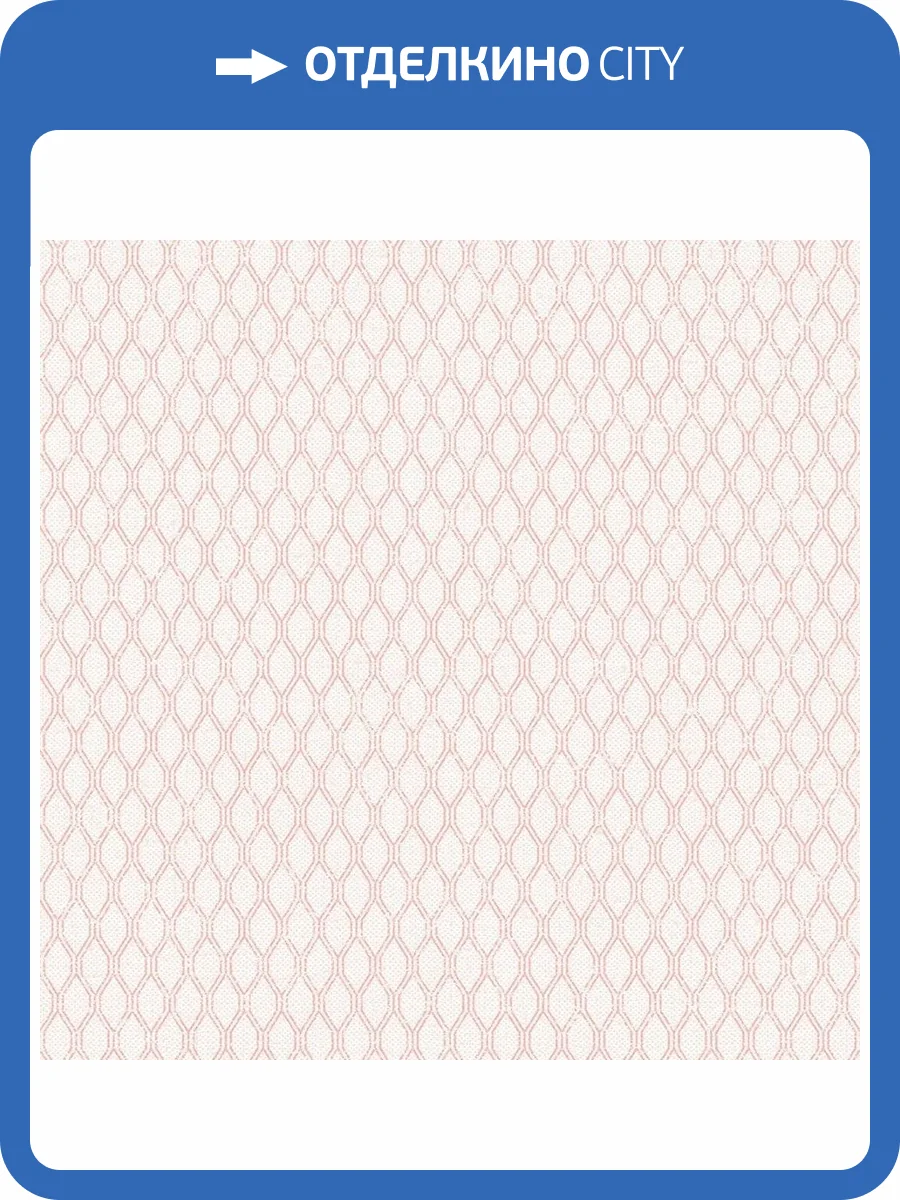 Обои флизелиновые Aura Small Prints G56657 фото 3