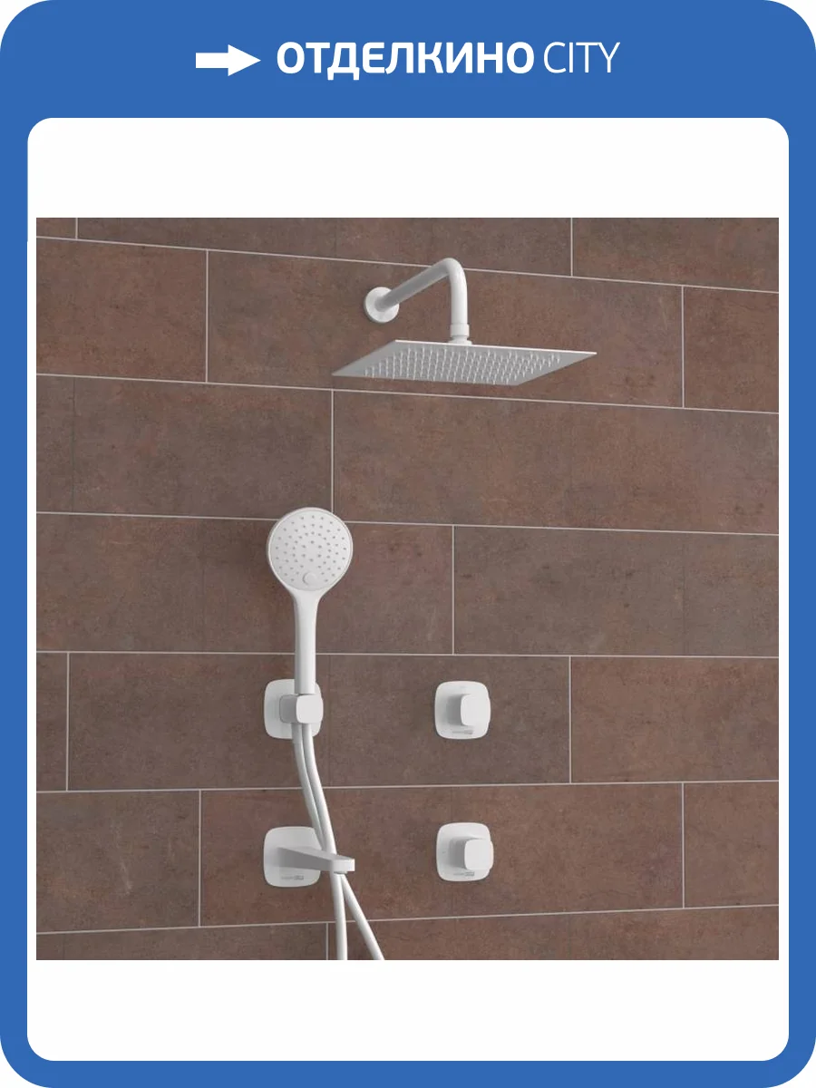 Душевой комплект Wasserkraft Saale A9551.267.316.146.254.328.156.155 с верхней душевой насадкой, белый, встраиваемый, с лейкой фото 6