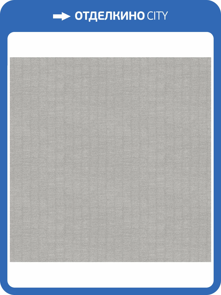 Обои Decaro Eileen Gray EI5144 фото 2