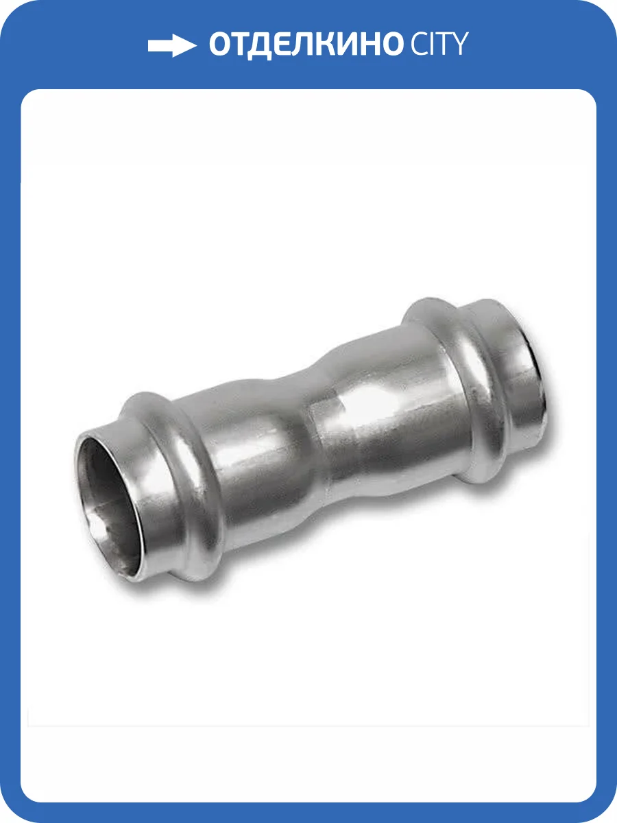 Муфта Sanha 9270, ВПр-ВПр, нержавеющая сталь, 15 фото 2