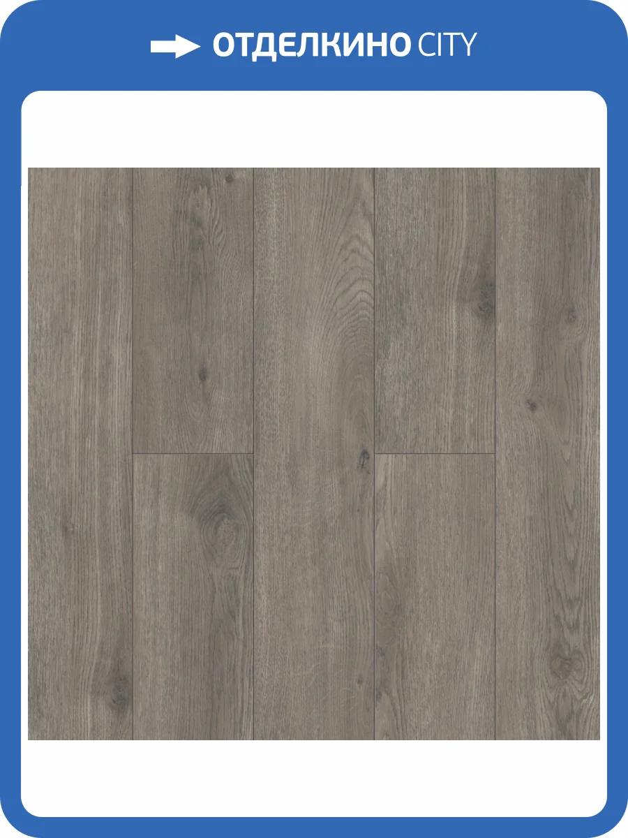 Ламинат Homflor Distingo 10/33 4V 536 Long Island 1286x172 фото 4