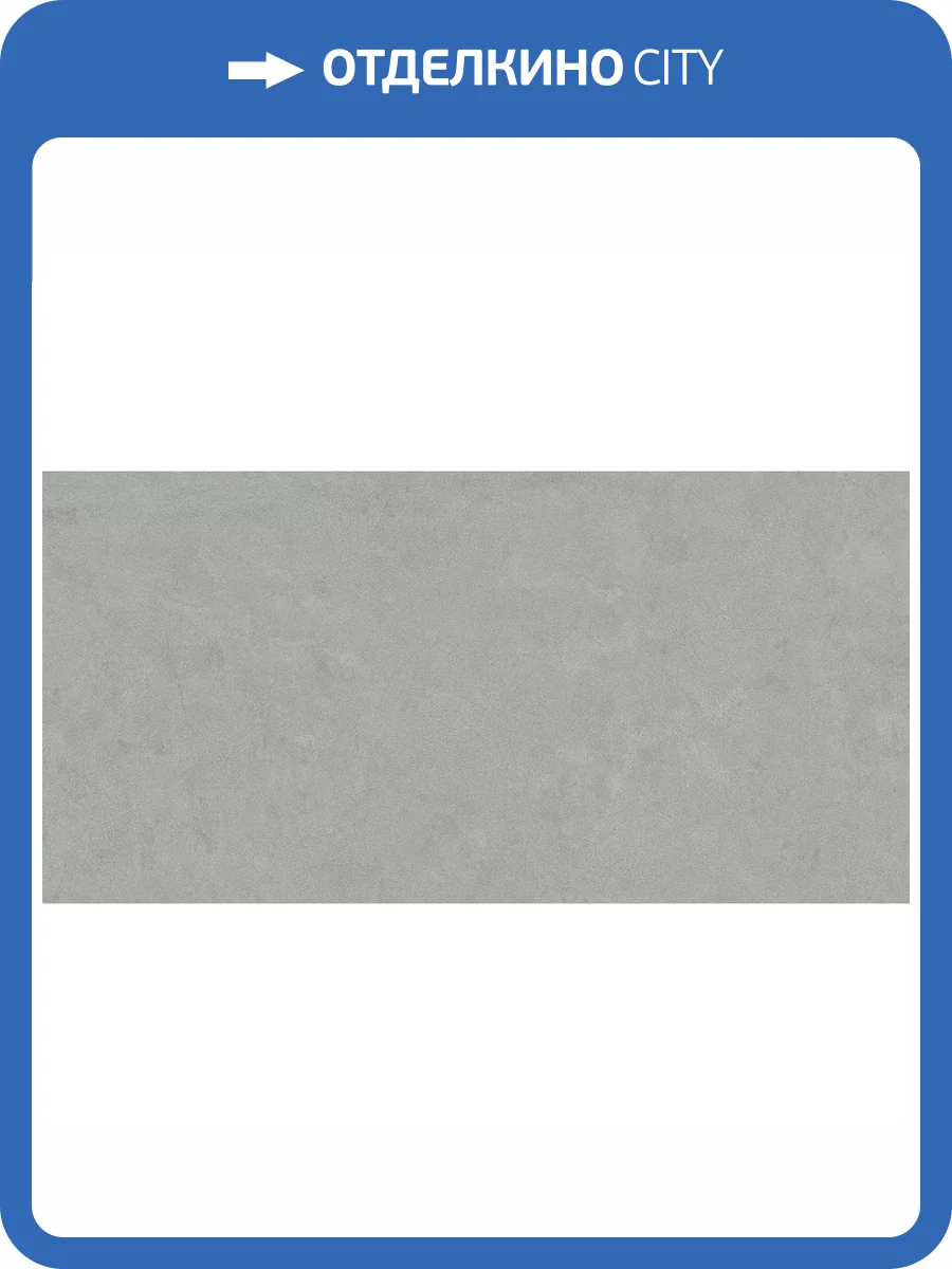 Керамогранит Grespania Surface 44SF69R Sage 60x120 фото 9