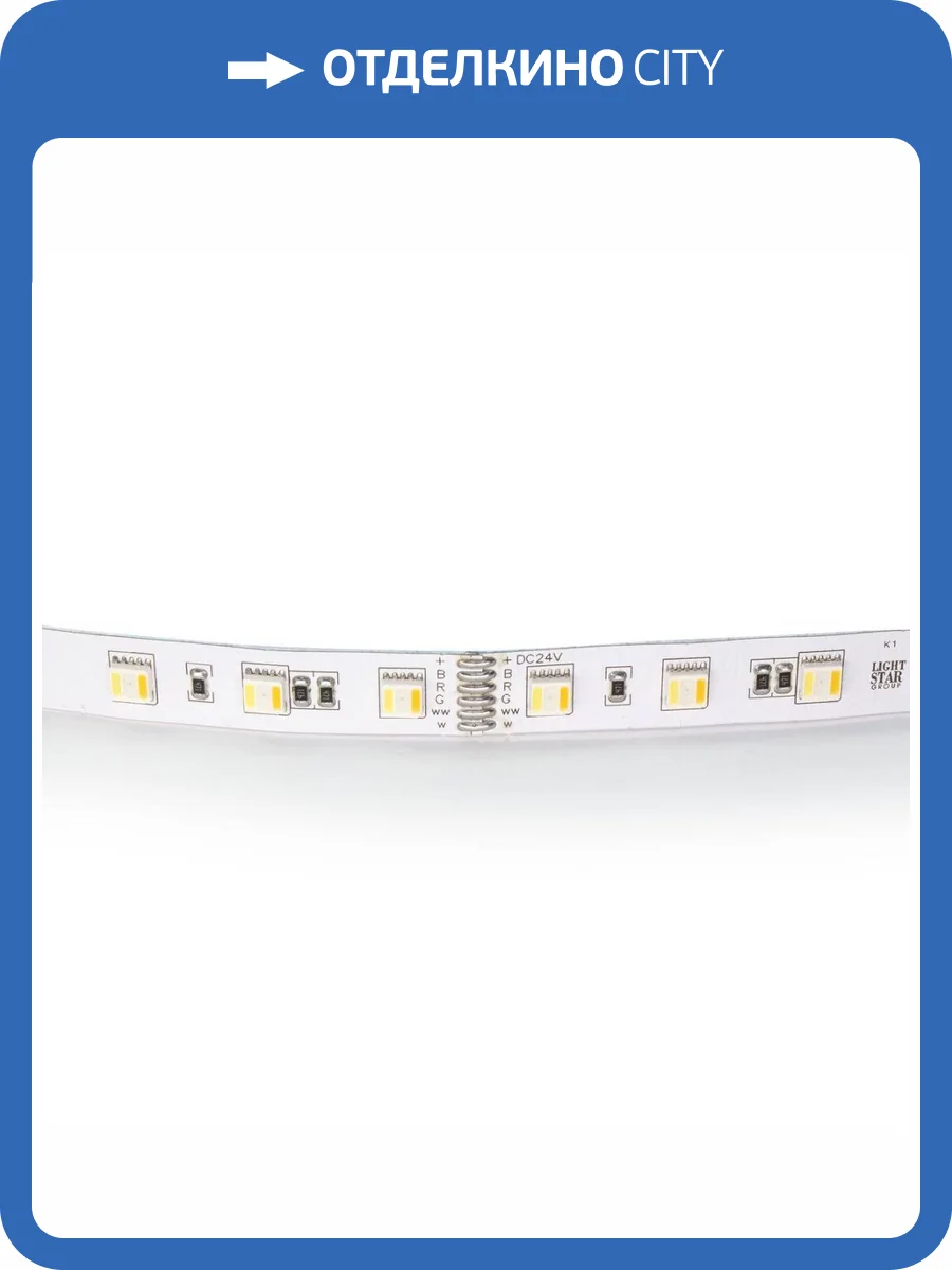 Светодиодная лента Lightstar 421200 фото 3