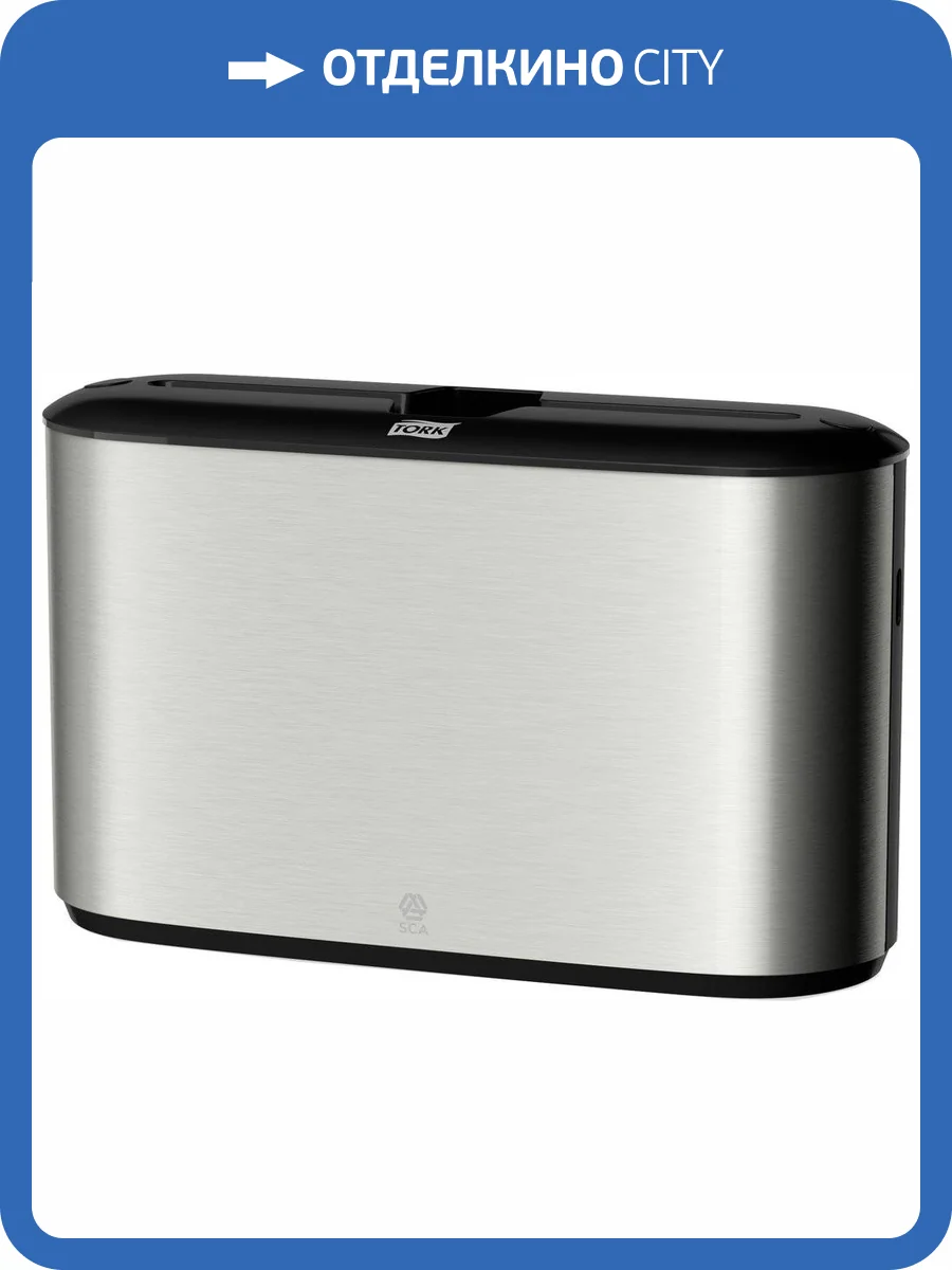 Диспенсер бумажных полотенец Tork Xpress Image Design 460005 H2 фото 7