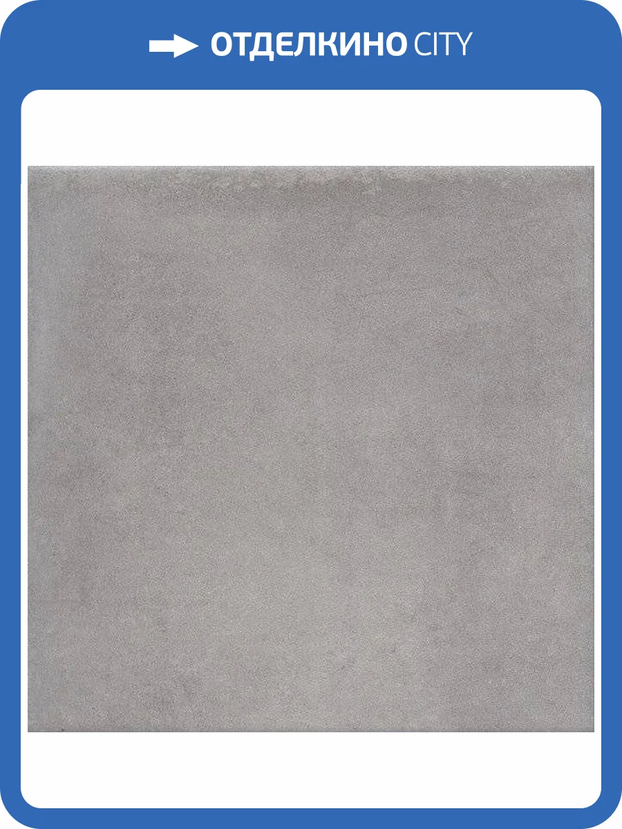 Керамогранит Kerama Marazzi Карнаби-стрит SG1574N Серый 20x20 фото 2