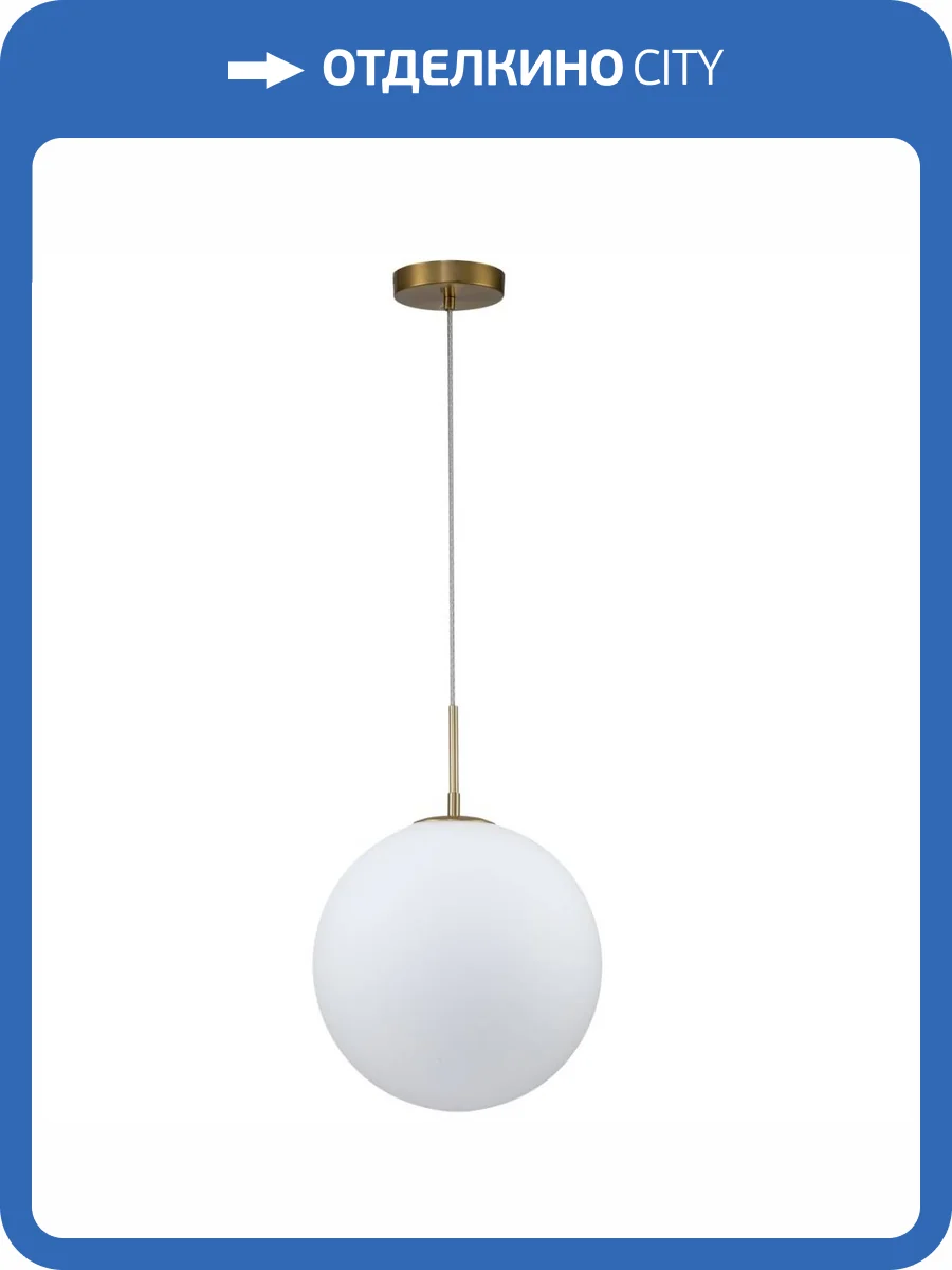 Подвесной светильник Stilfort Antell 2168/05/01PL фото 3