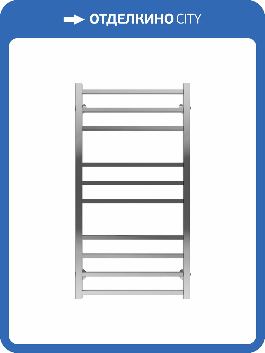 Полотенцесушитель водяной Terminus Ватикан П10 50x100 фото 5