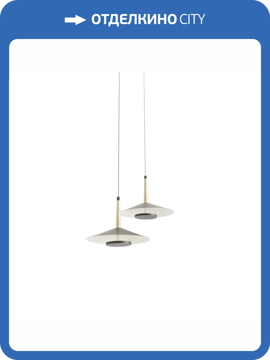 Подвесной светодиодный светильник Mantra Orion 7306 фото 5