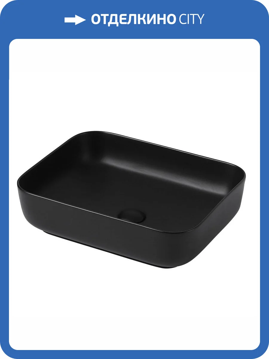 Раковина Abber Rechteck AC2202MB 50 см, черная матовая фото 6