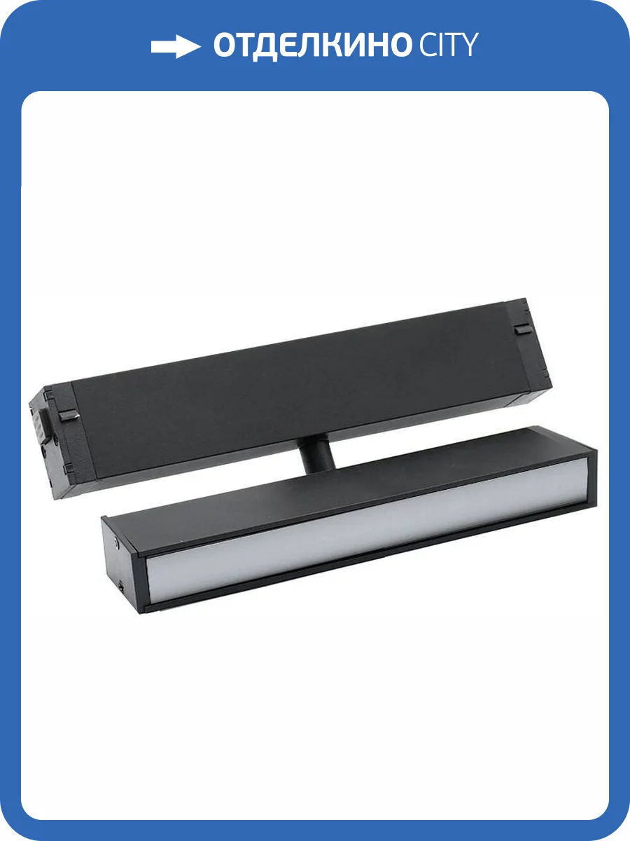 Трековый светильник Aployt APL.0203.00.09 фото 5