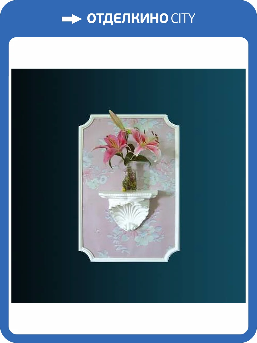 Полка Перфект K5012 26.4x15.5x19 фото 2