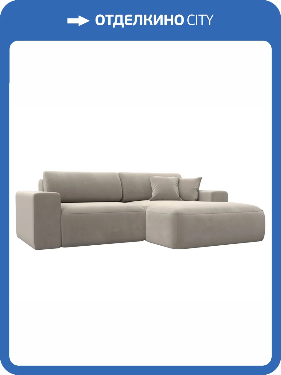 Диван угловой Лига Диванов Лига-036 НПБ Классик 121364 бежевый, правый угол фото 10