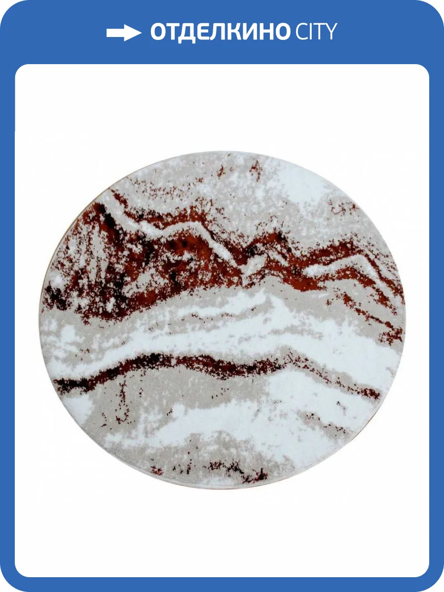 Коврик для ванной Sofi De MarkO Bond 4627190563892, КВ-Бн-2-120х120 фото 2