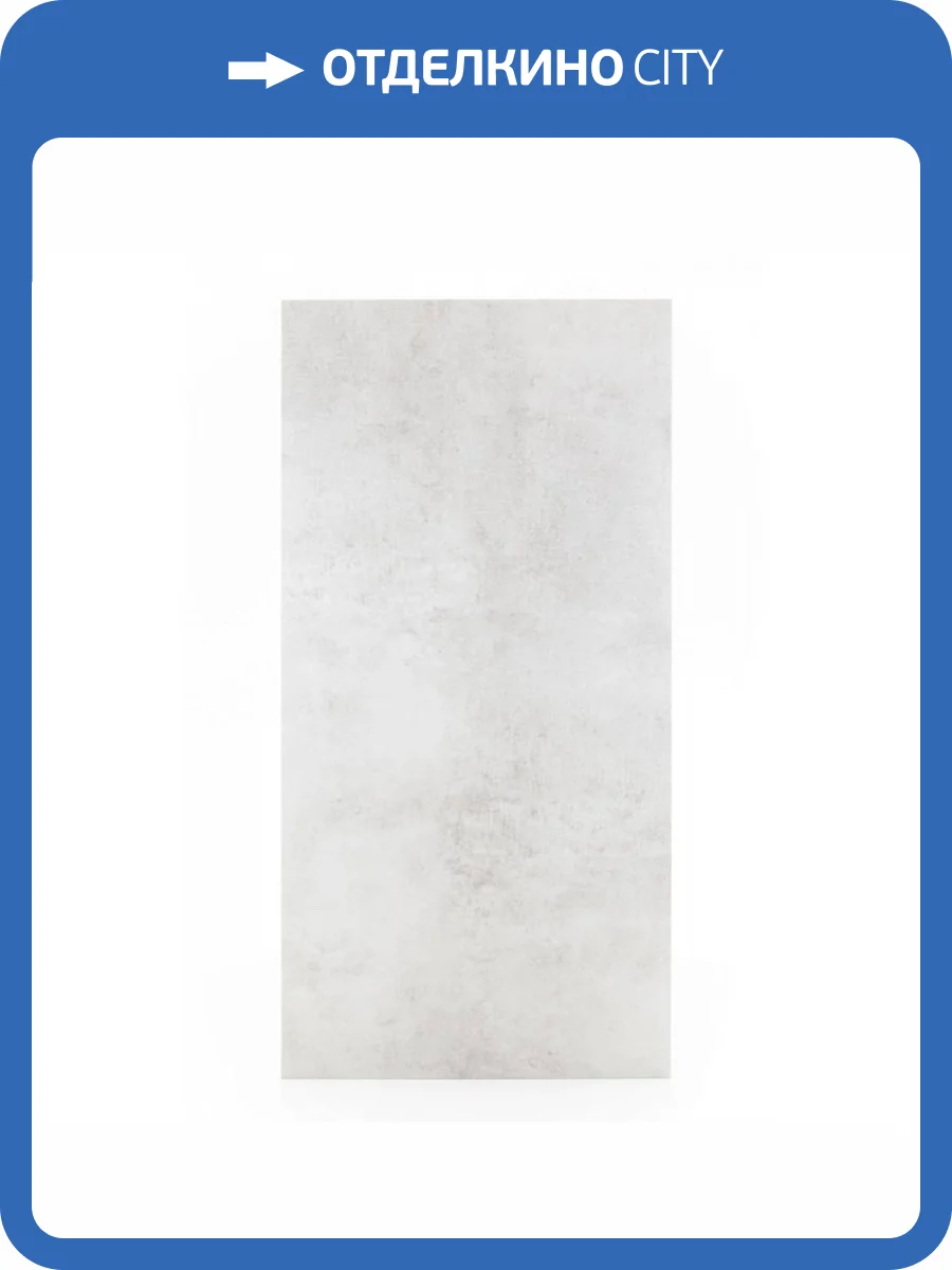 LVT Ламинат FirstFloor 2.5/43 2F108 Млечный путь 942x472 фото 7