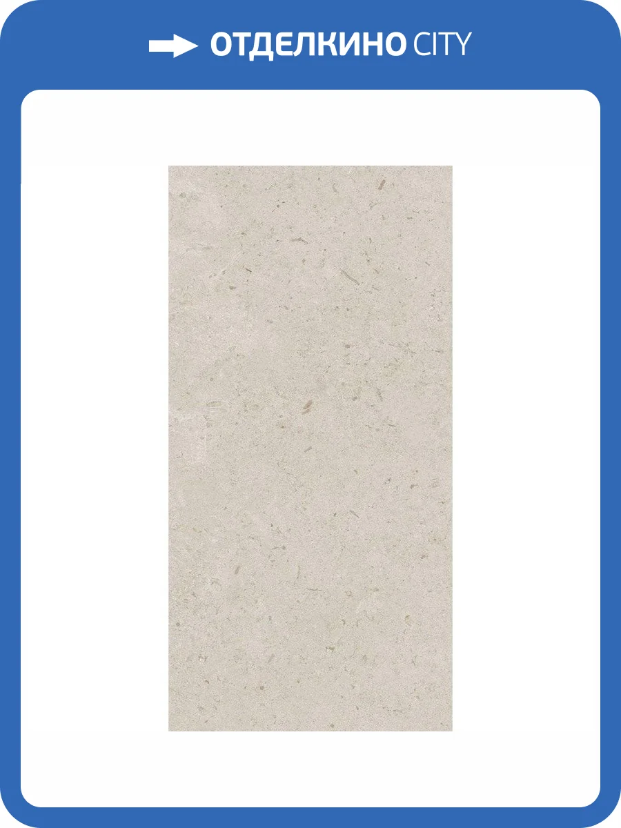 Керамическая плитка Kerama Marazzi Карму 11207R Бежевый Обрезной 30x60 фото 12