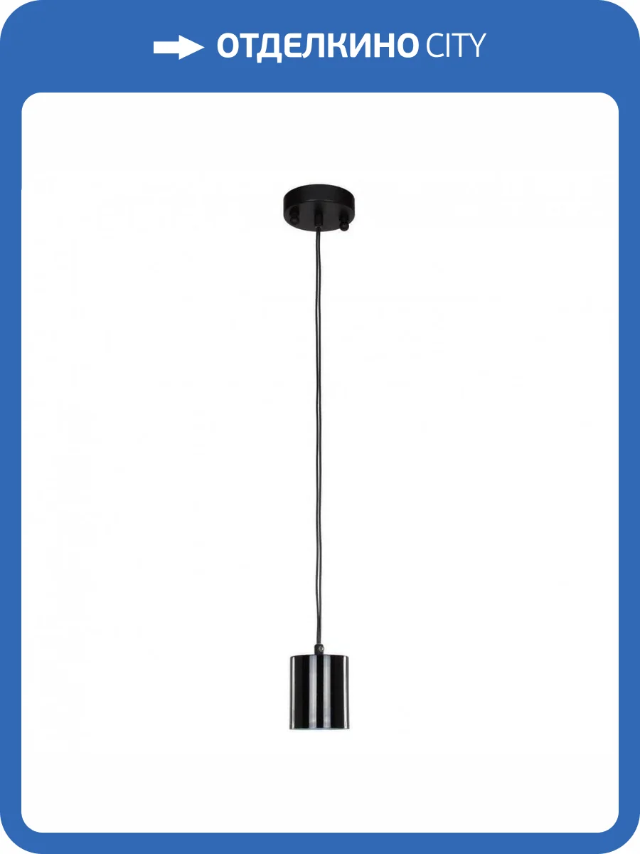 Подвесной светильник Favourite Actuel 1441-1P фото 2