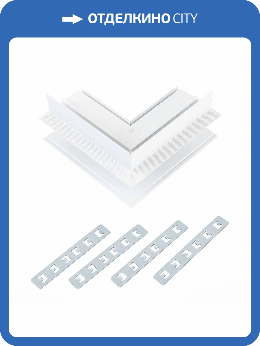 Коннектор L- образный внешний ST Luce ST007.559.00 фото 3