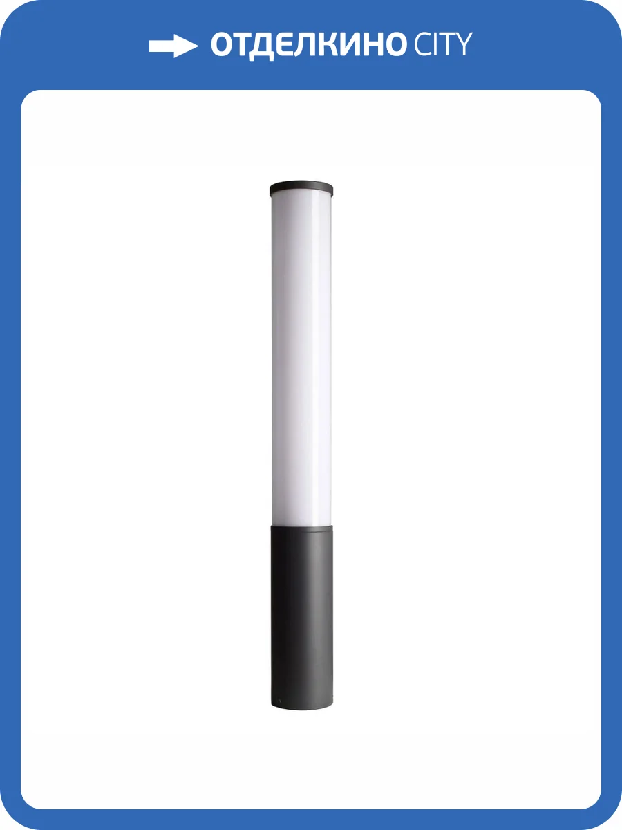 Уличный светодиодный светильник Deko-Light Alhena 733057 фото 5