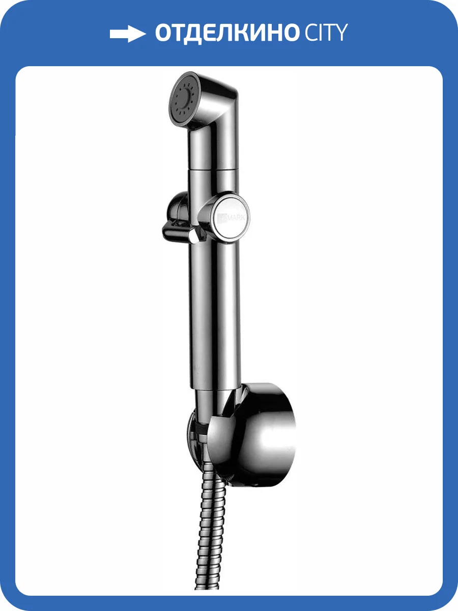 Гигиенический душ Lemark LM8092C фото 3