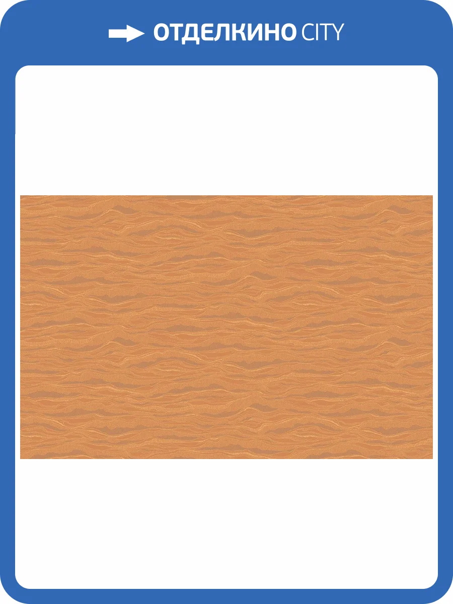 Обои флизелиновые Loymina Equator QTR6 010/1 фото 2